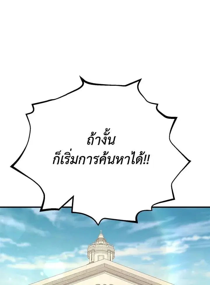 หน้า 204