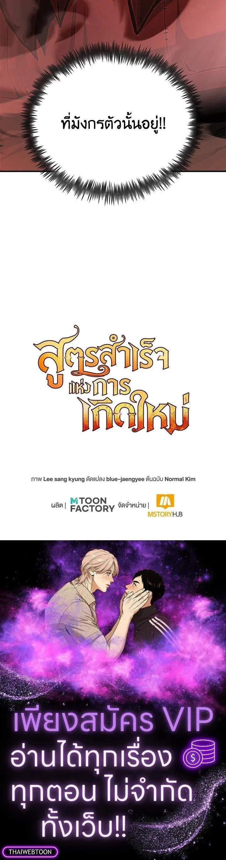 หน้า 65