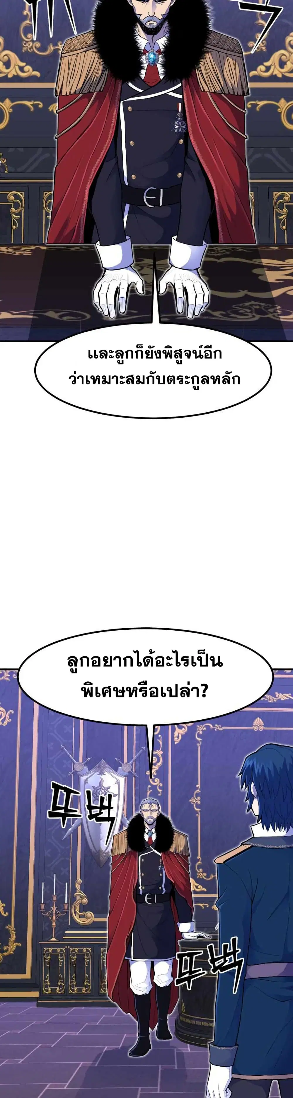 หน้า 31