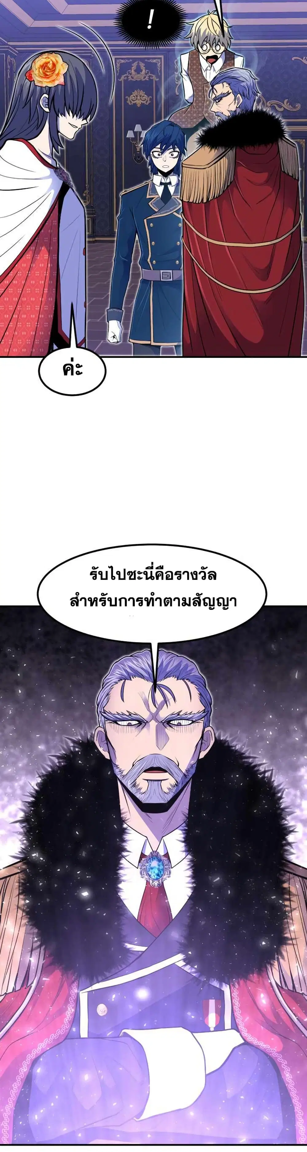 หน้า 36