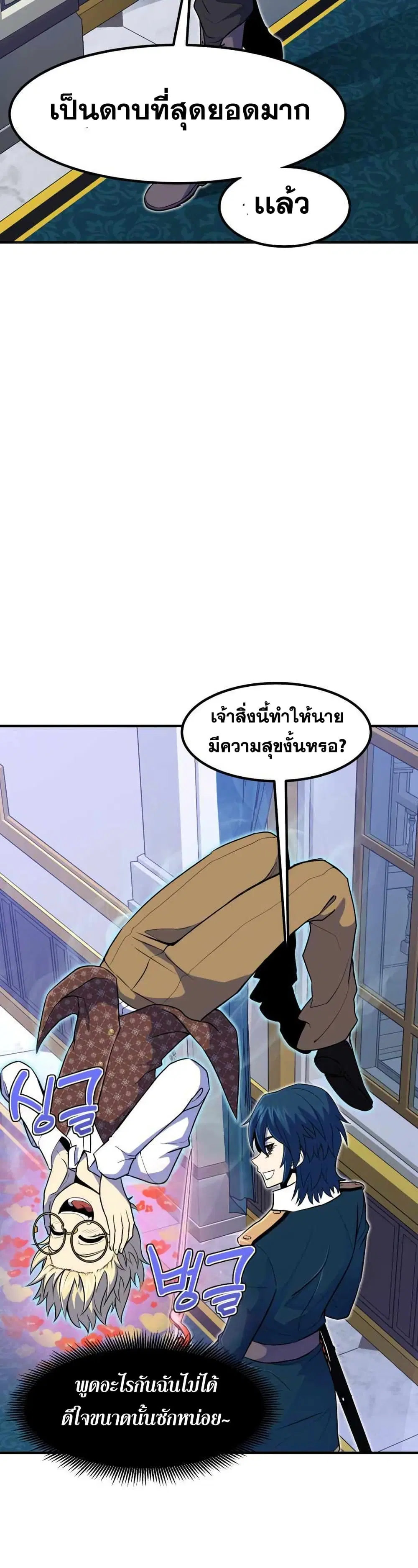 หน้า 39