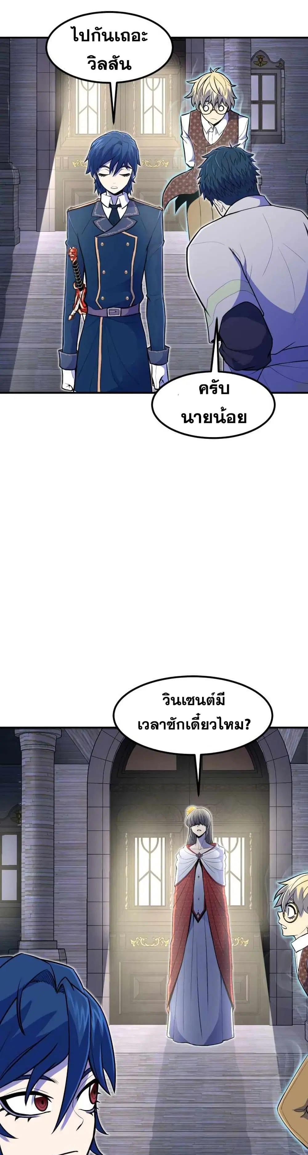 หน้า 43