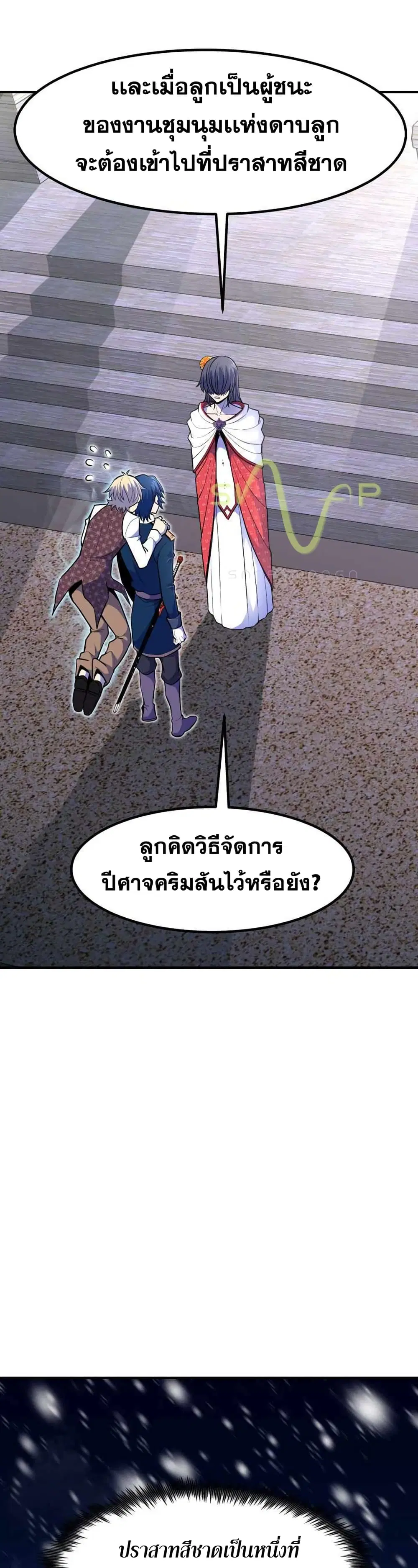 หน้า 45