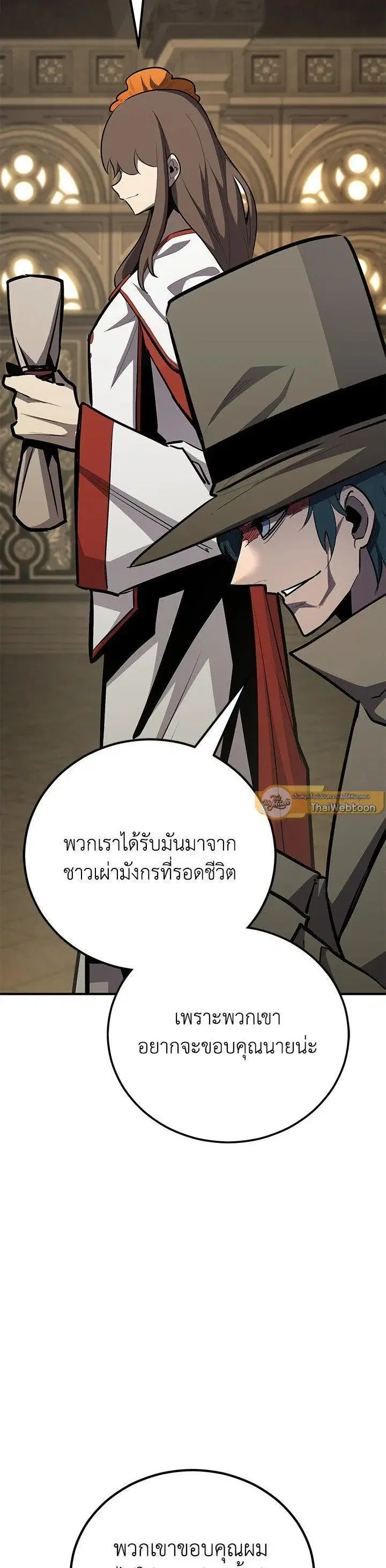 หน้า 64