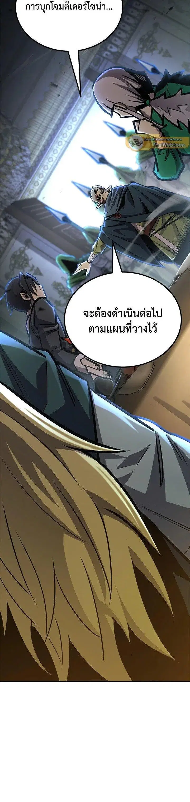 หน้า 67