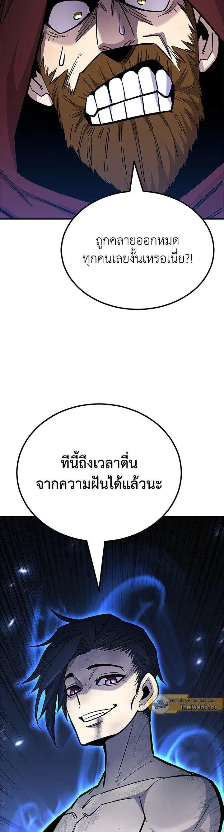 หน้า 59