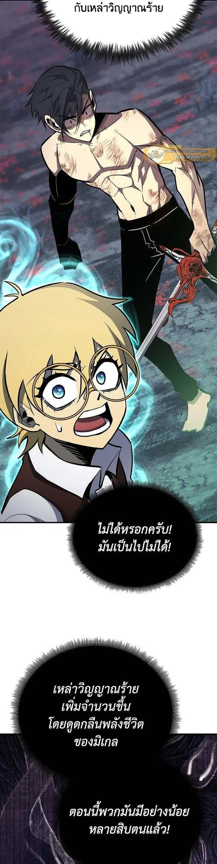 หน้า 49