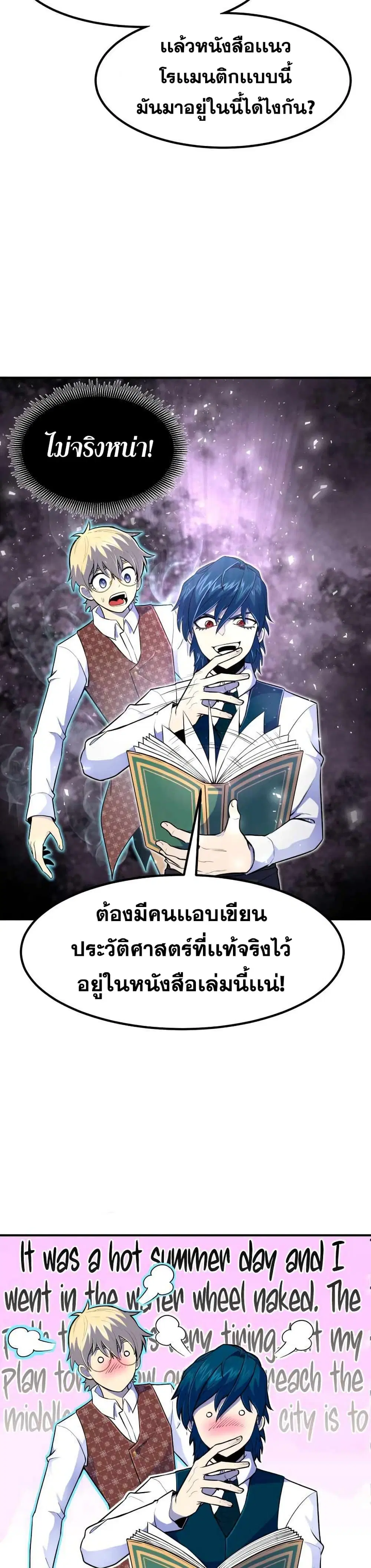 หน้า 24