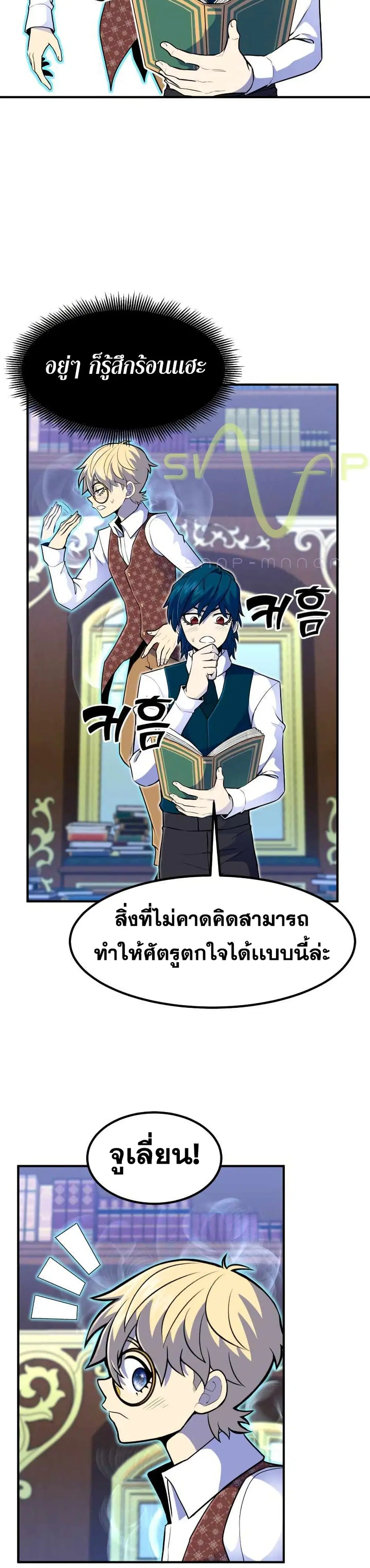 หน้า 25