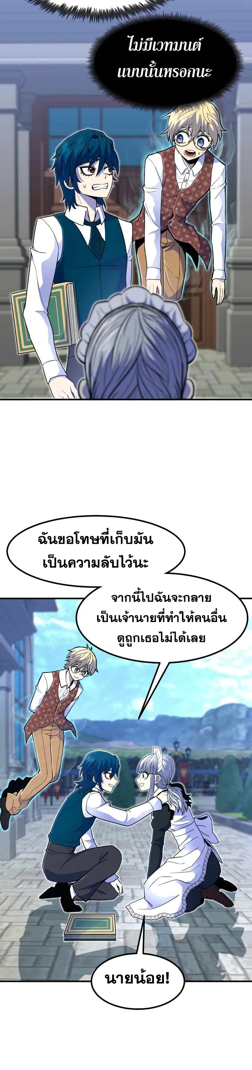 หน้า 34