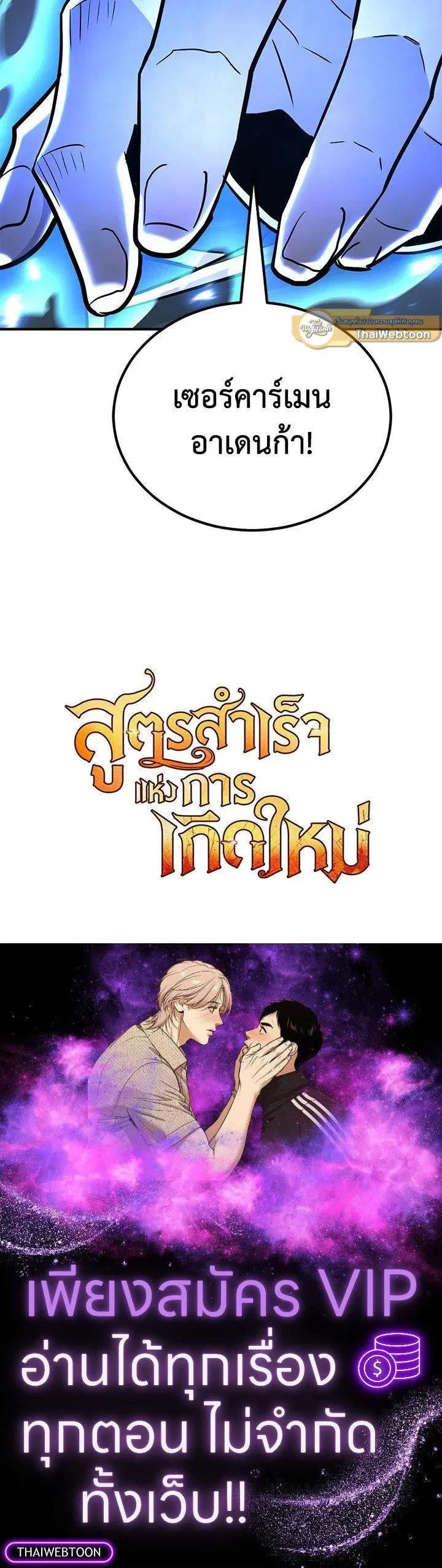 หน้า 65