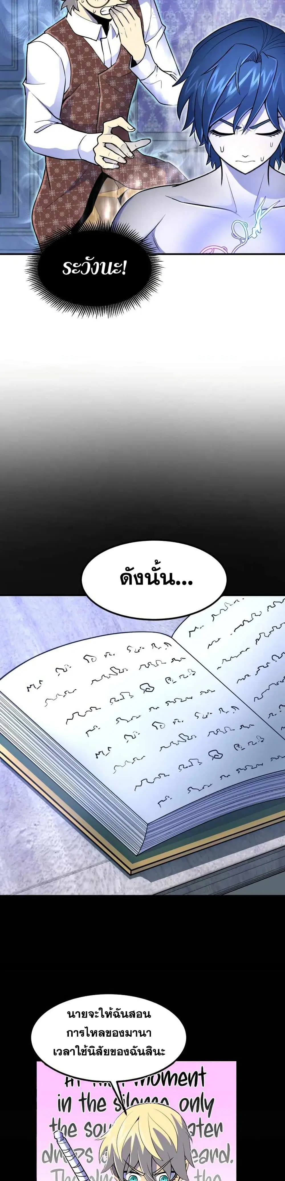 หน้า 22