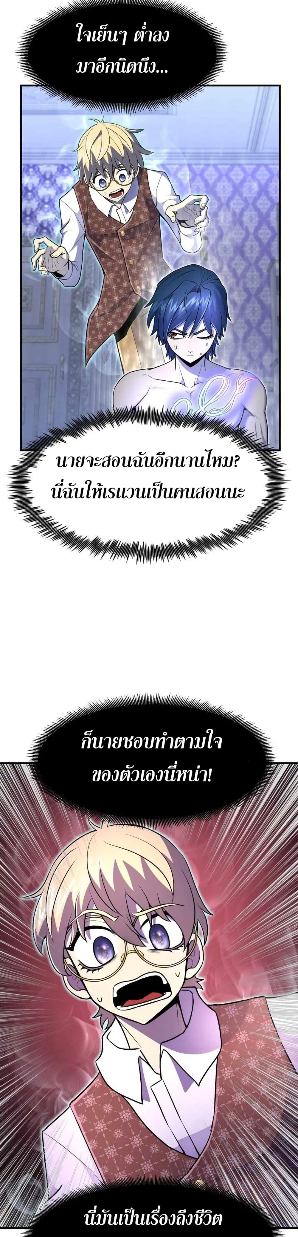 หน้า 27