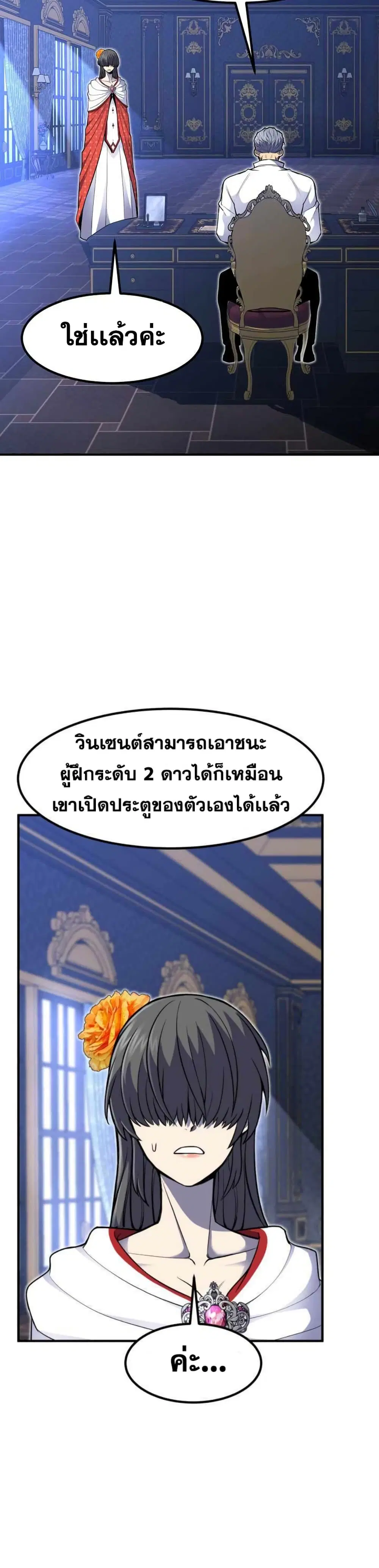 หน้า 36