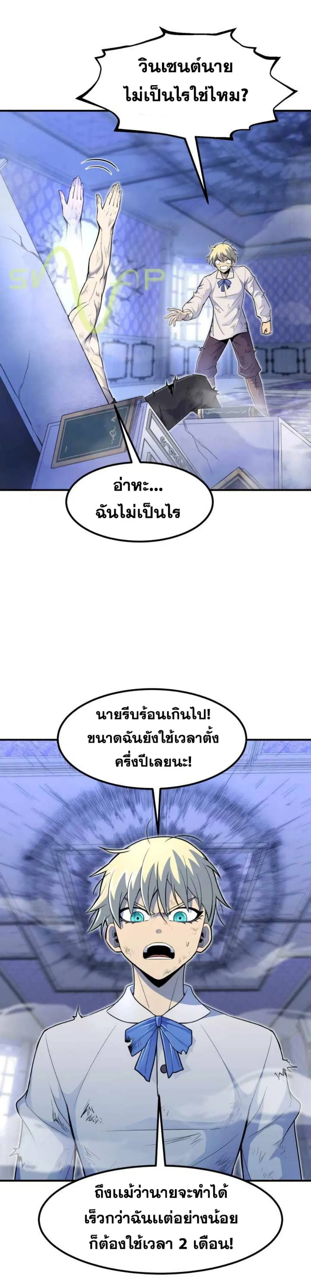หน้า 37