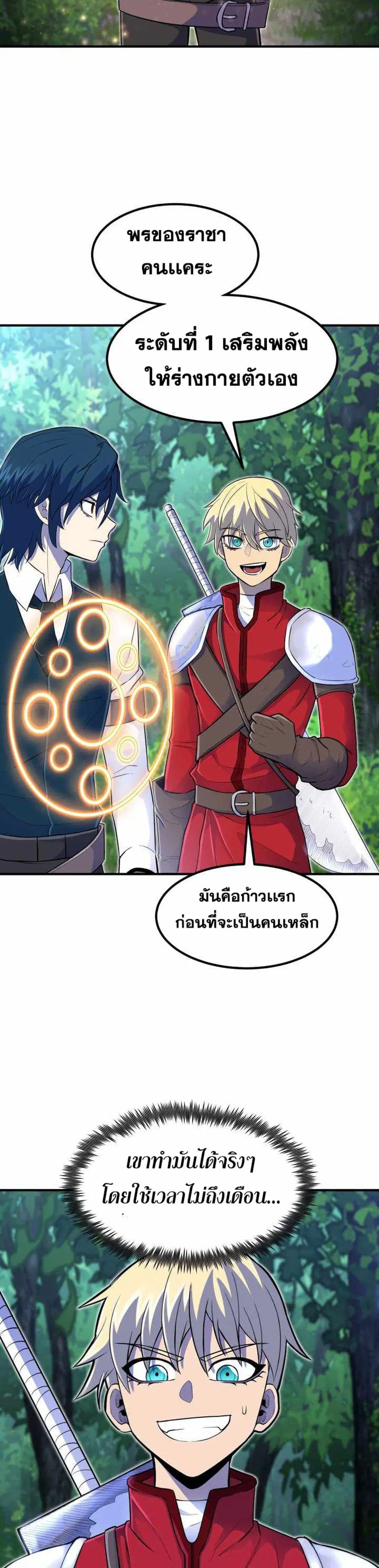 หน้า 32