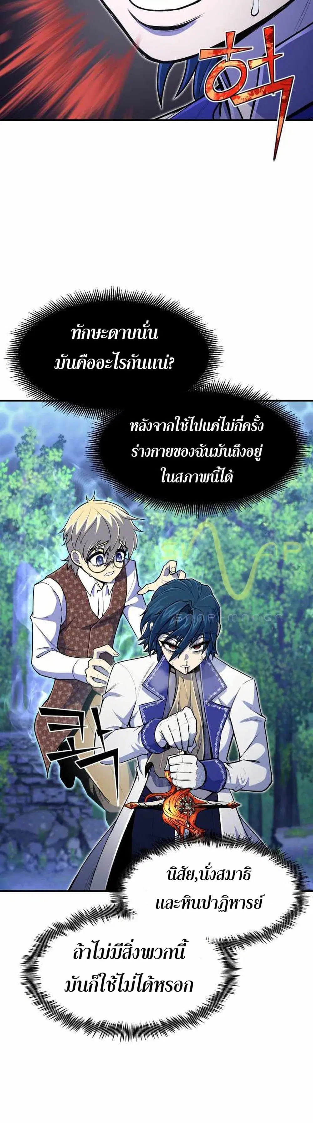 หน้า 42