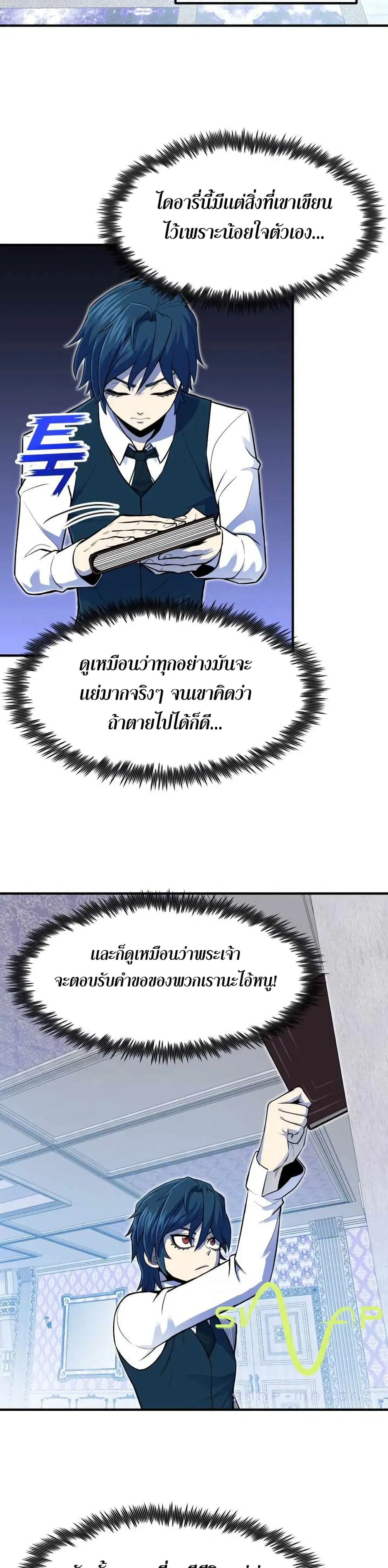 หน้า 20