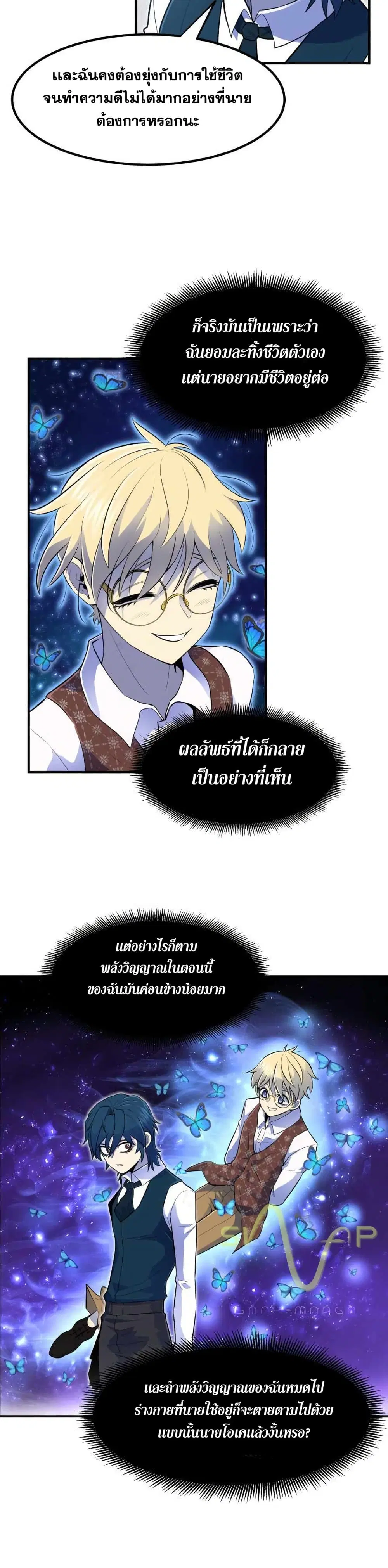 หน้า 29