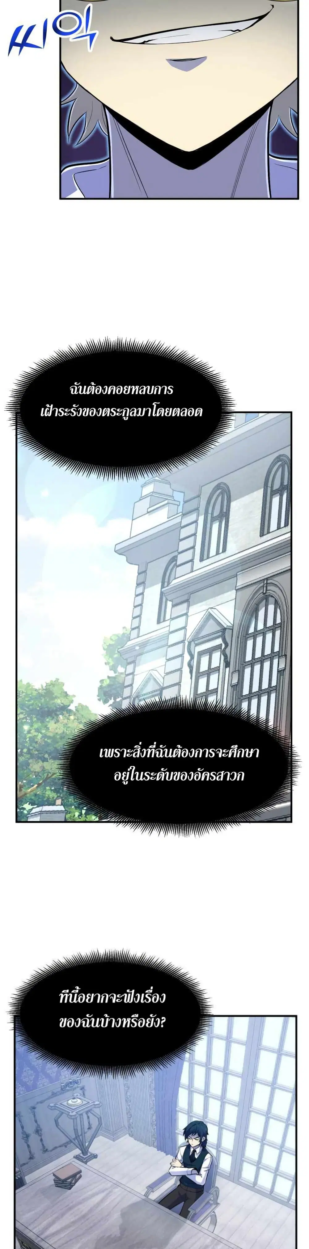 หน้า 37