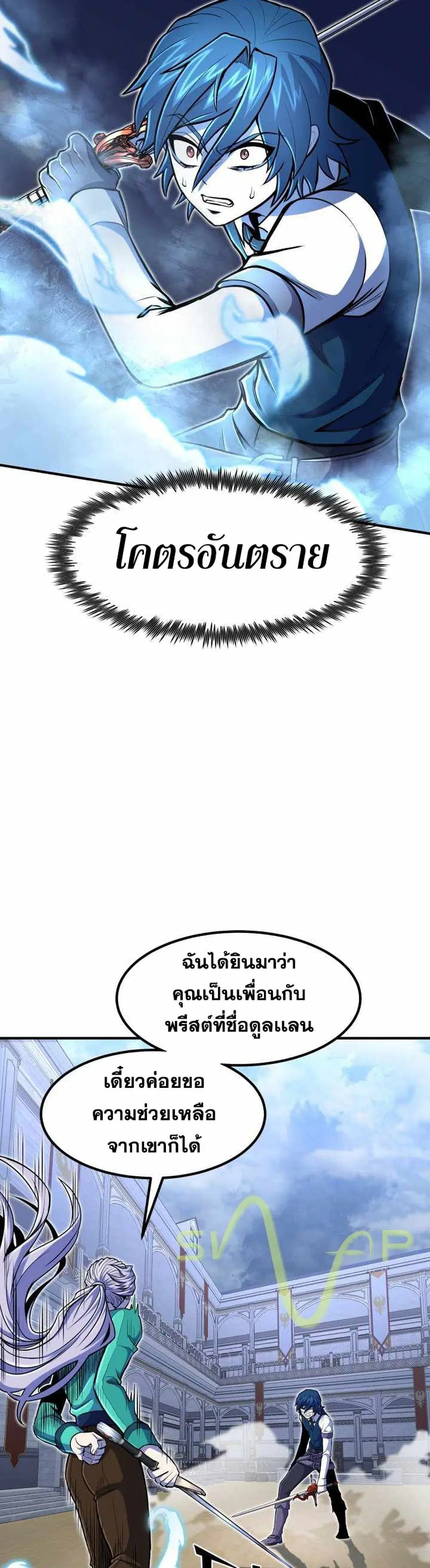 หน้า 39