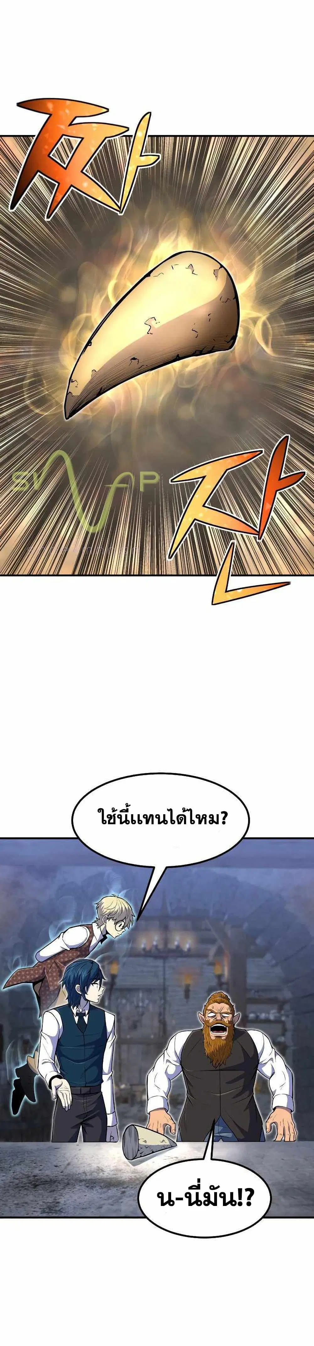 หน้า 34