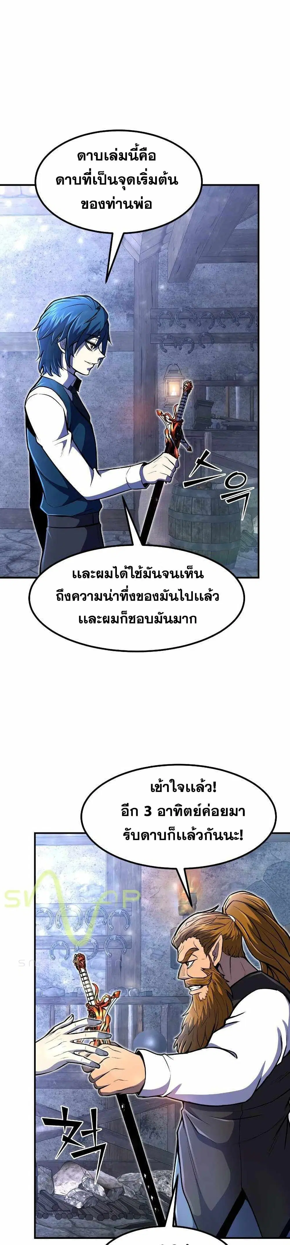 หน้า 37