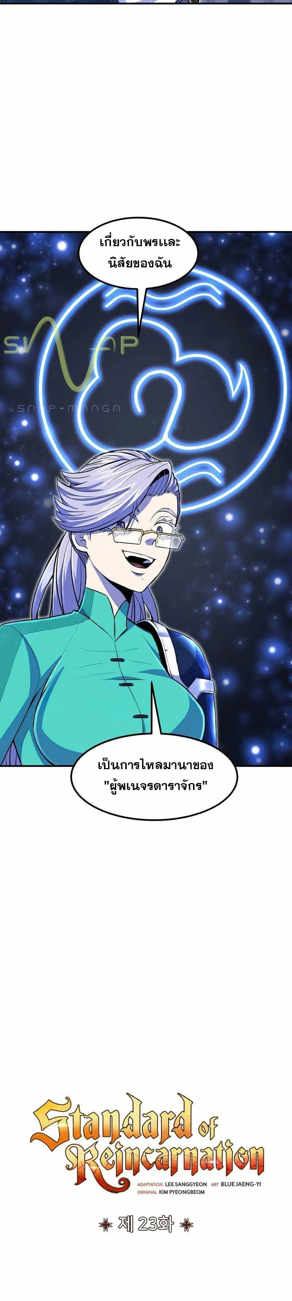 หน้า 32