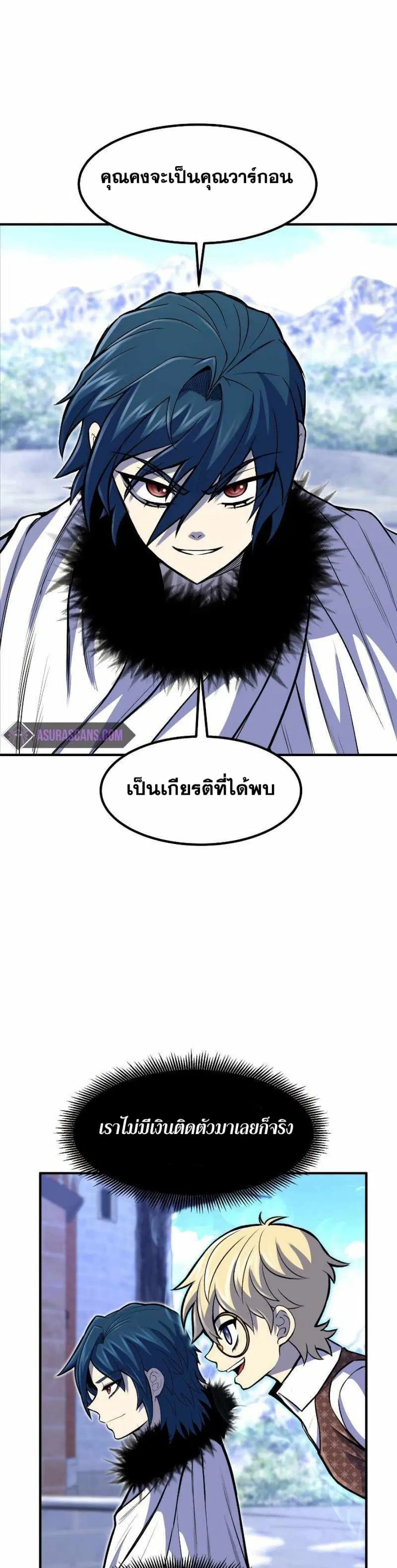 หน้า 48