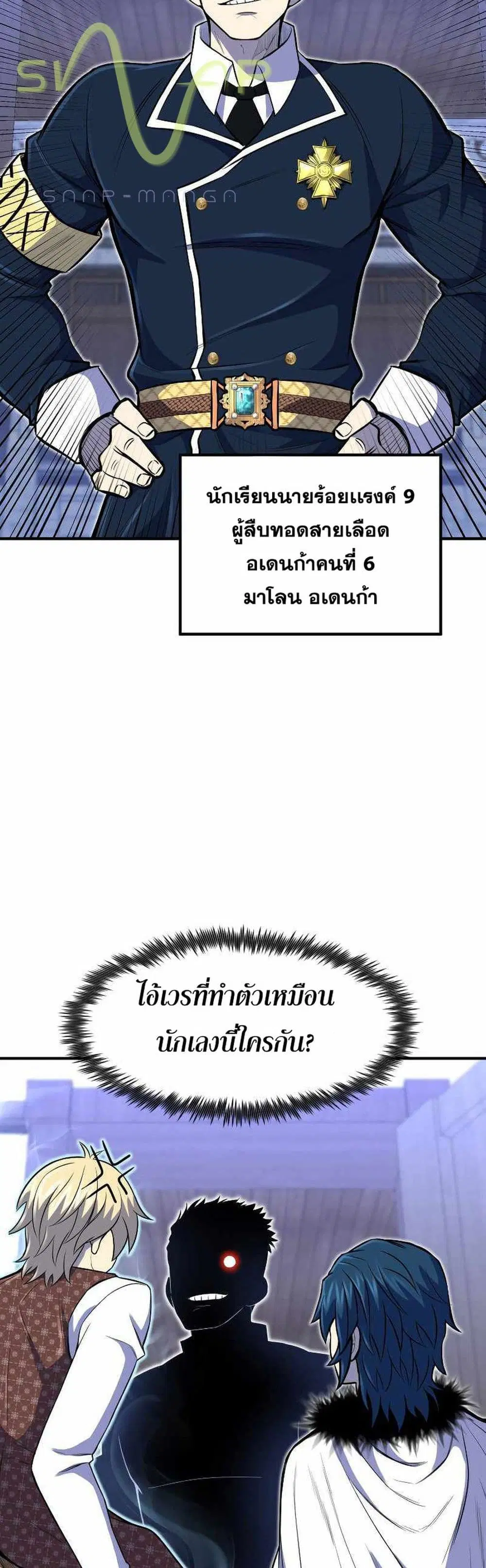 หน้า 25