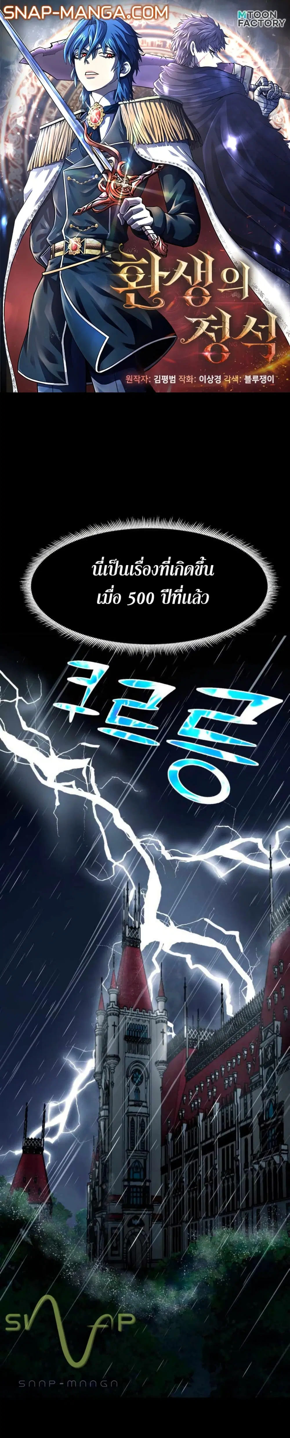หน้า 1