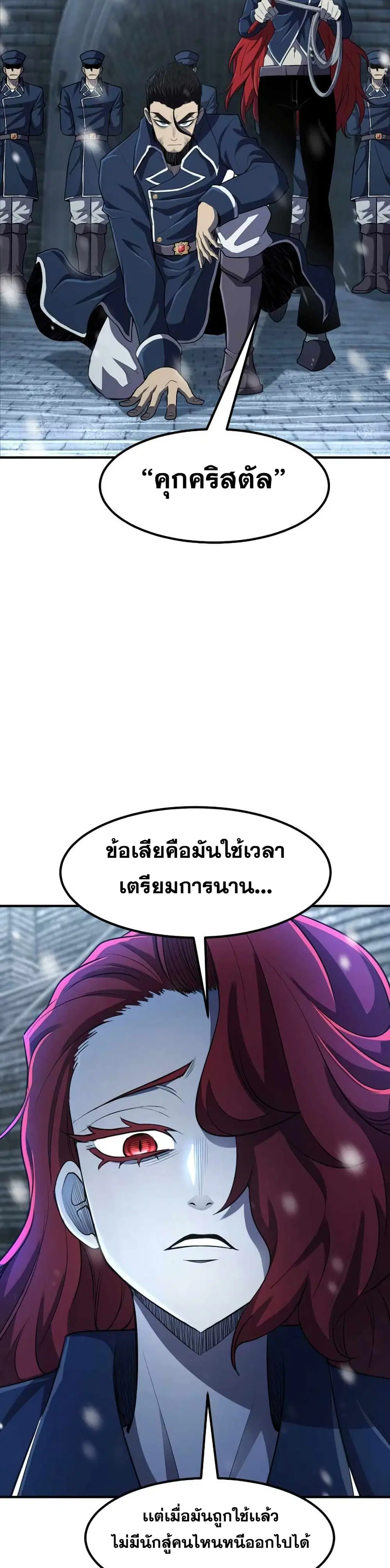 หน้า 39