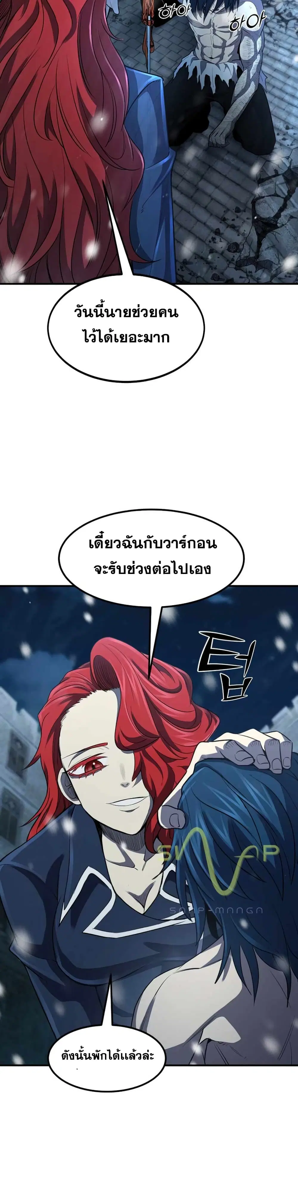 หน้า 45