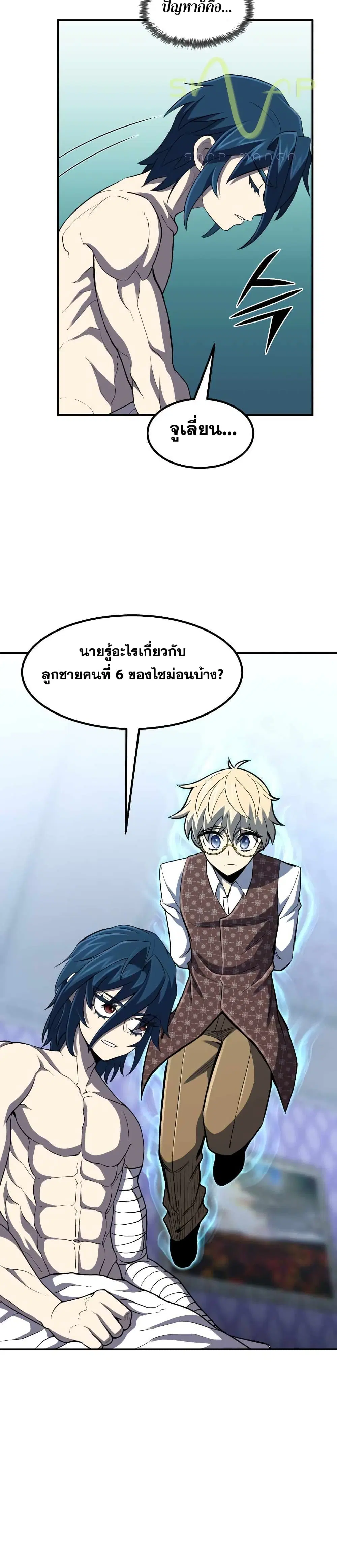 หน้า 31