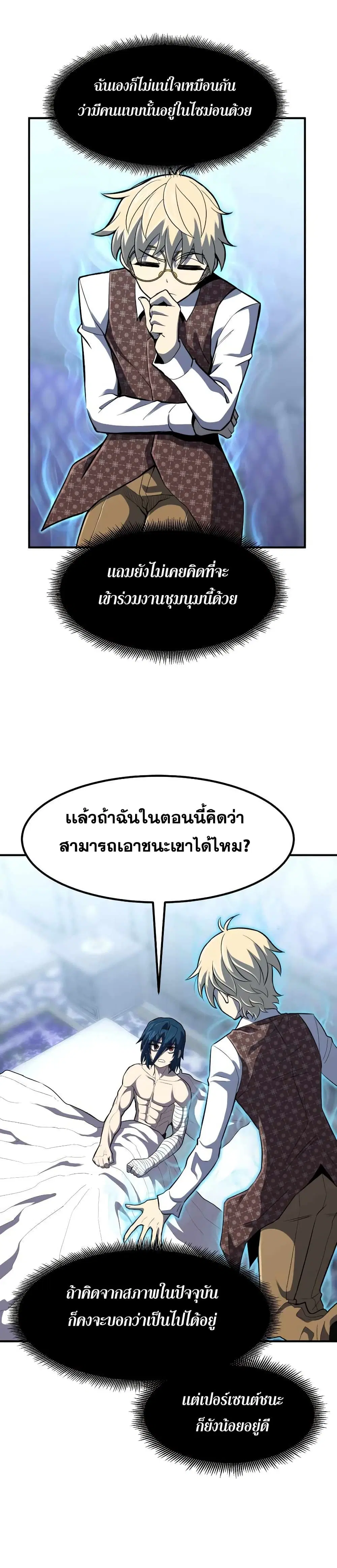 หน้า 32