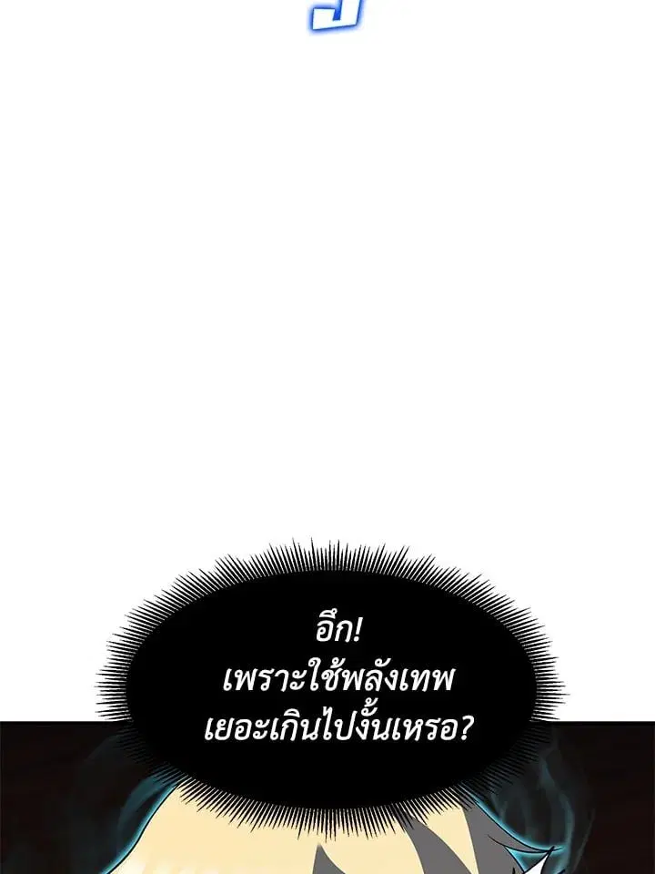 หน้า 80
