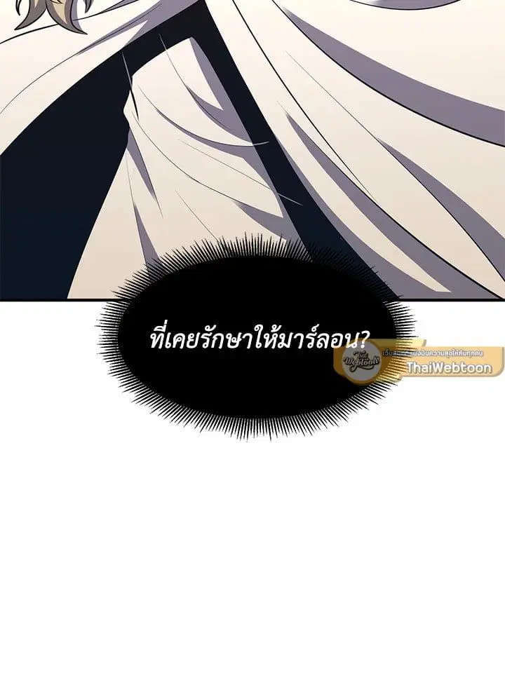 หน้า 105