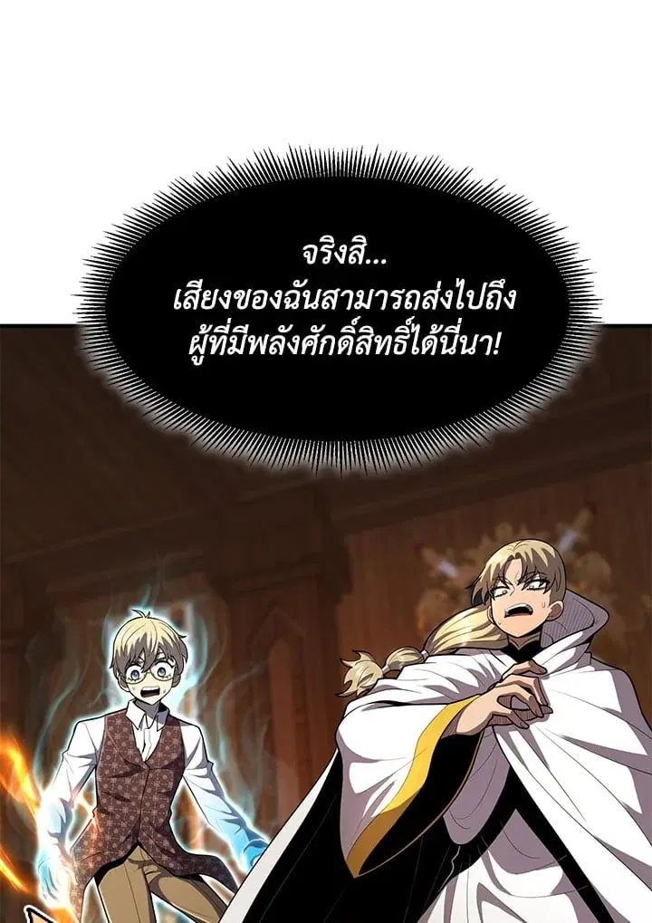 หน้า 106