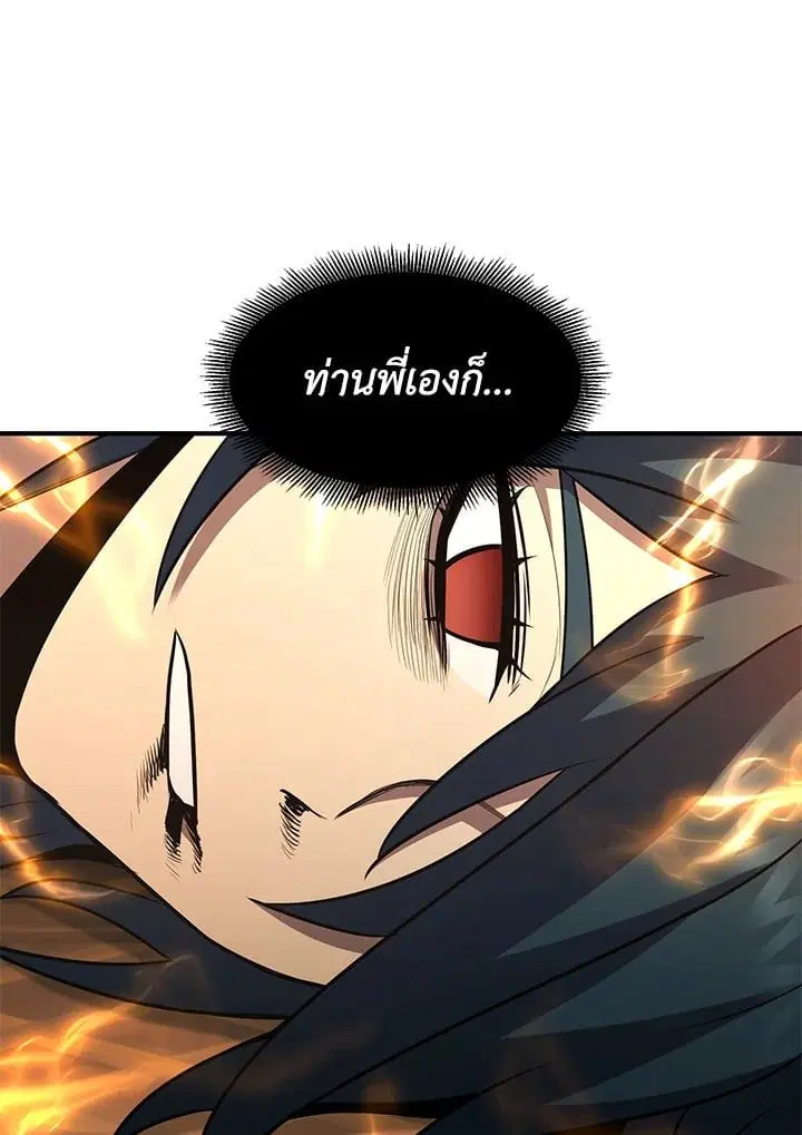 หน้า 110