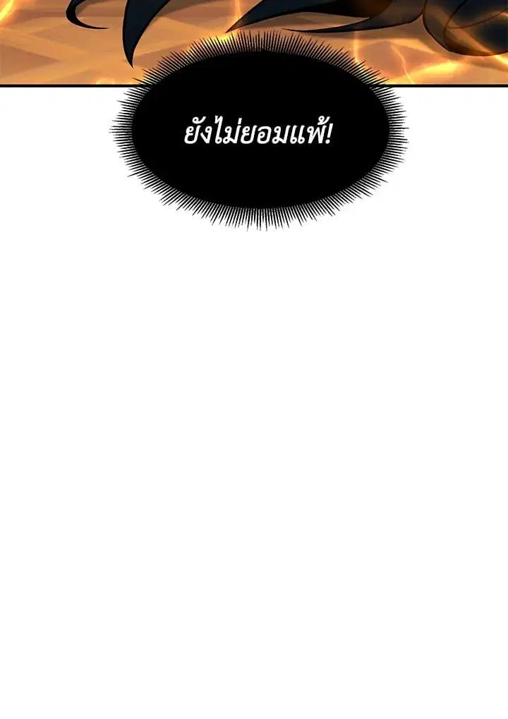 หน้า 111