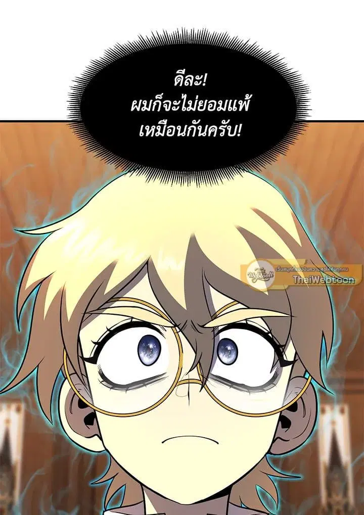หน้า 112