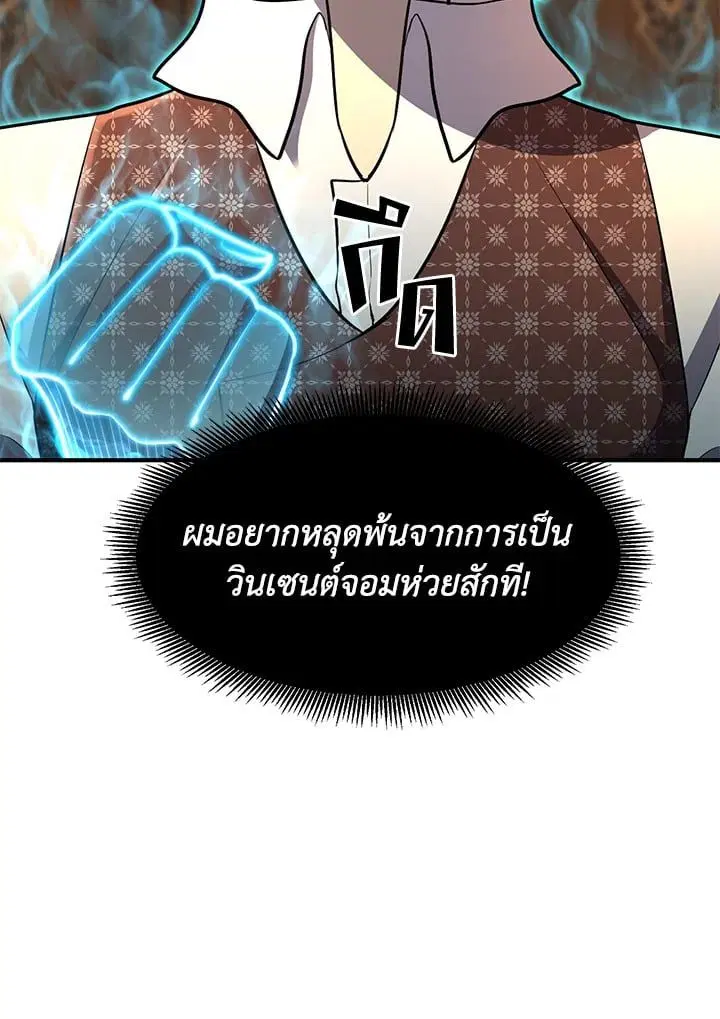 หน้า 113