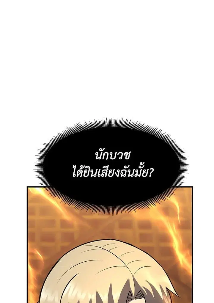 หน้า 114