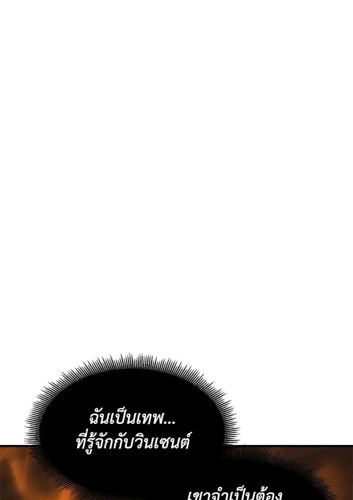 หน้า 116