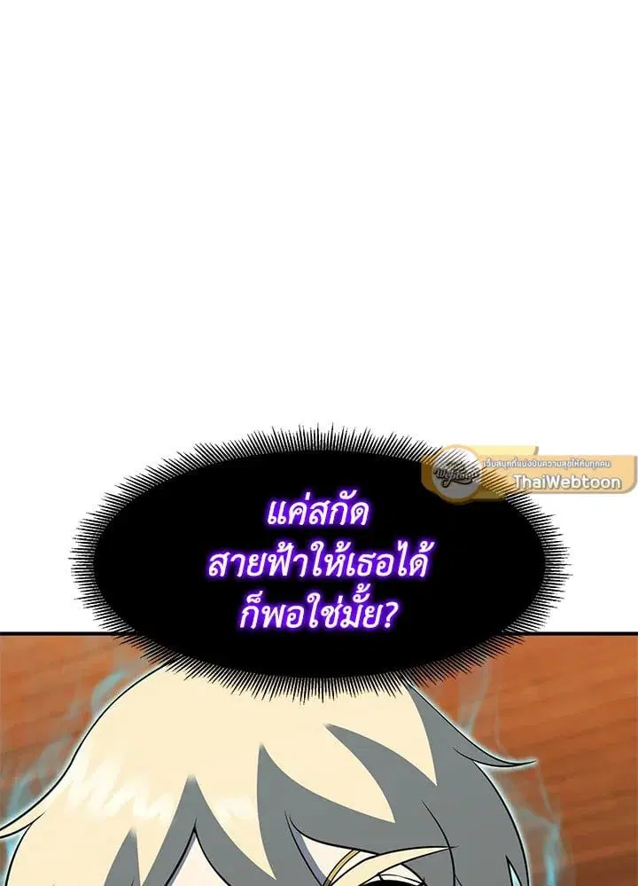 หน้า 119