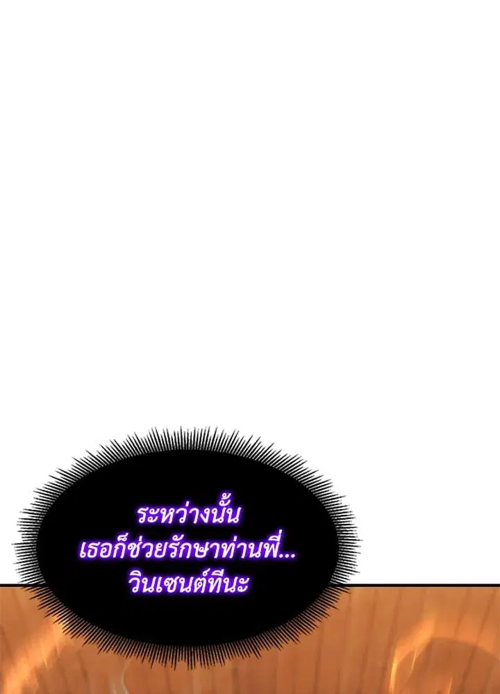 หน้า 121