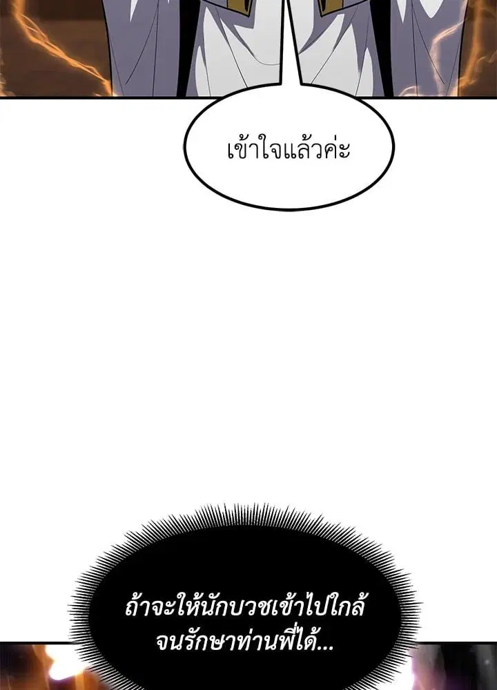 หน้า 123