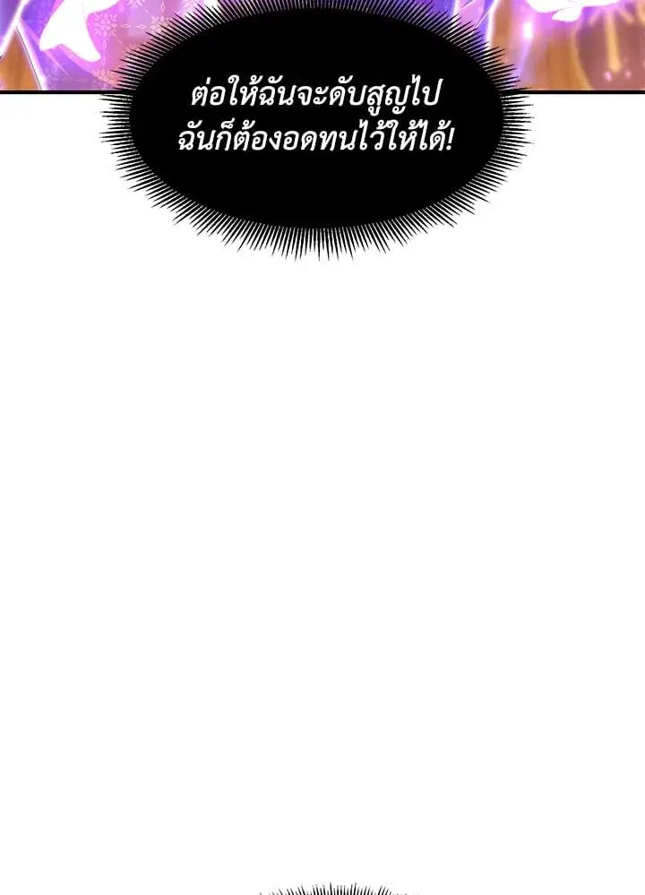 หน้า 130