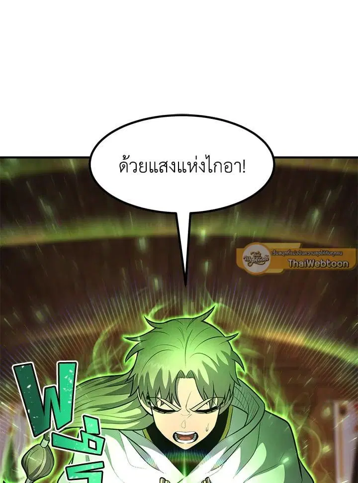 หน้า 133