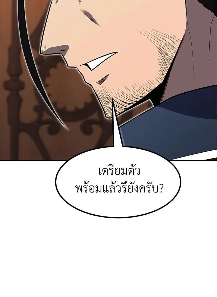 หน้า 145